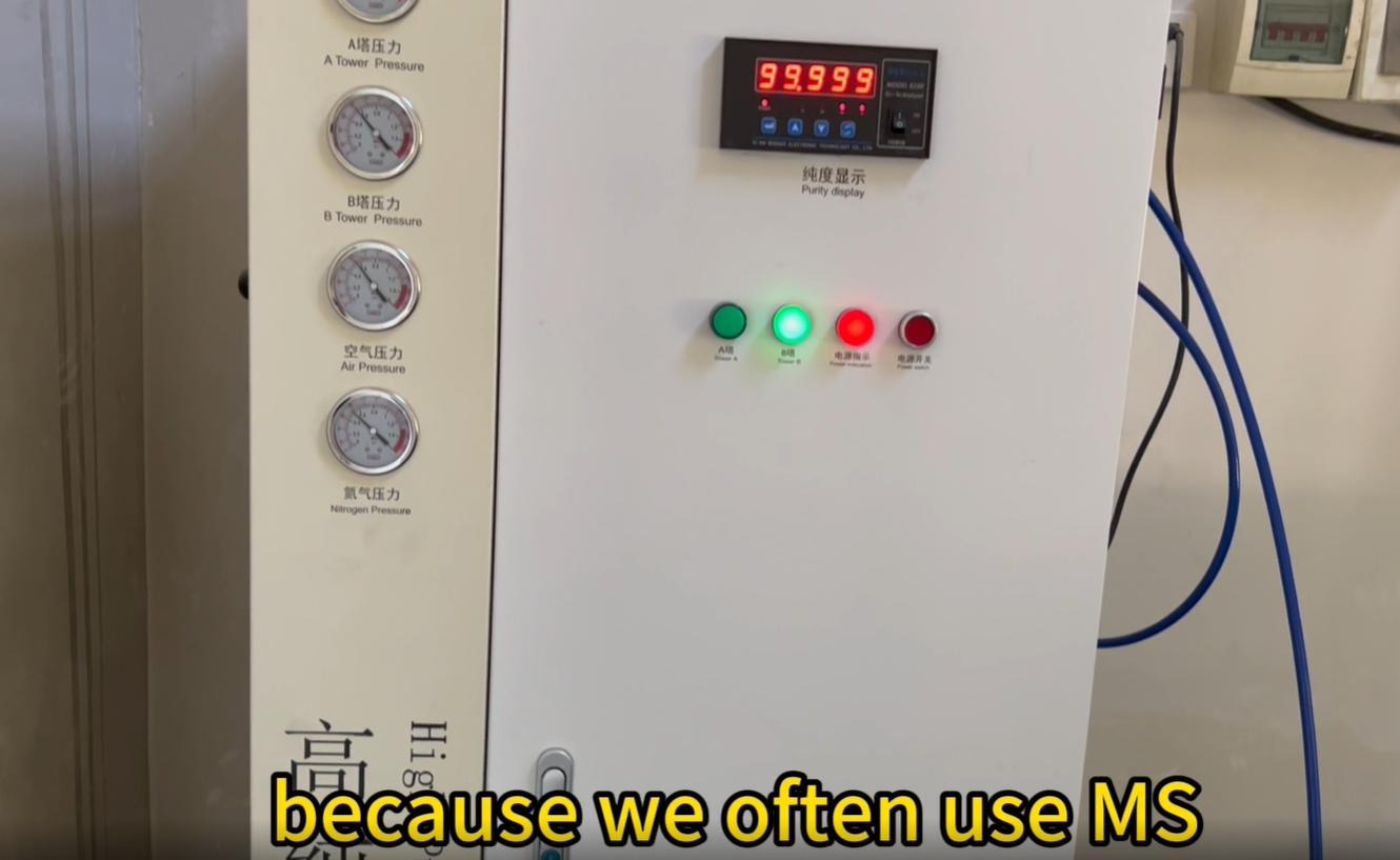 Nitrogen for MS testing 3