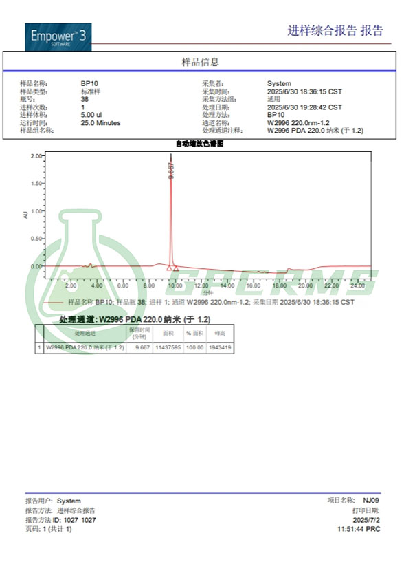BPC157